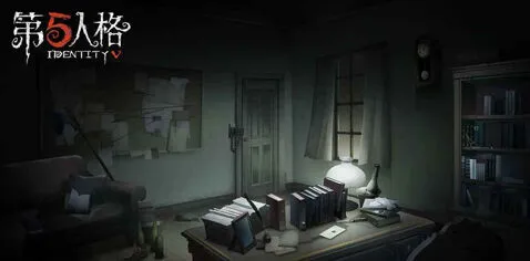 第五人格新鲜出炉