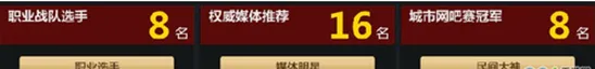 炉石传说华山论剑