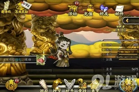 《一路》抽奖U点活动全攻略