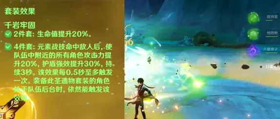 原神解析