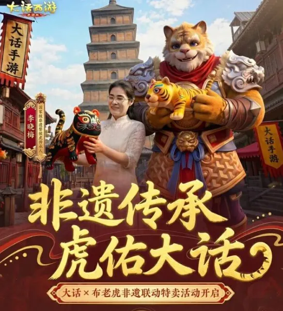 布老虎