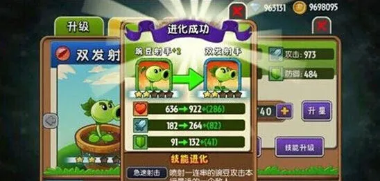 军团内容
