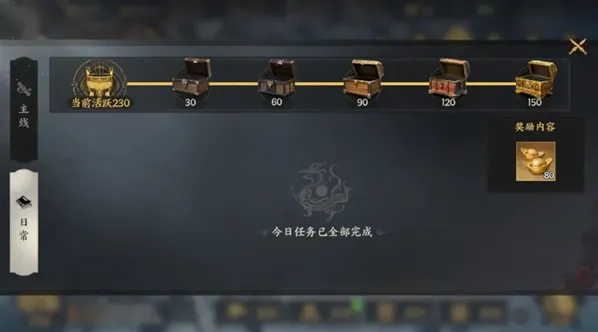 三国群英传开荒