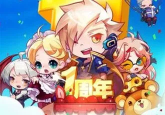 《天天酷跑》微信礼包活动全攻略