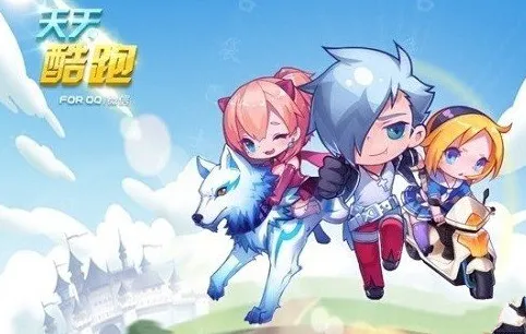 《天天酷跑》充值返利买白虎中奖名单公告