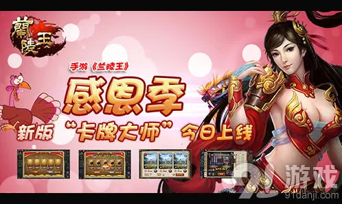 《兰陵王》暗器四阶技能效果详解