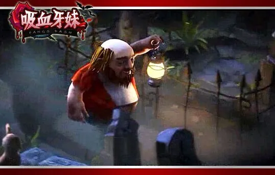 命运魔幻