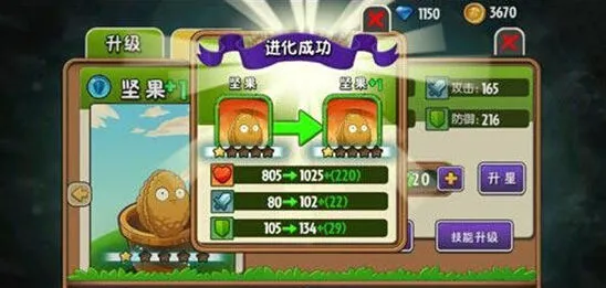 军团揭晓