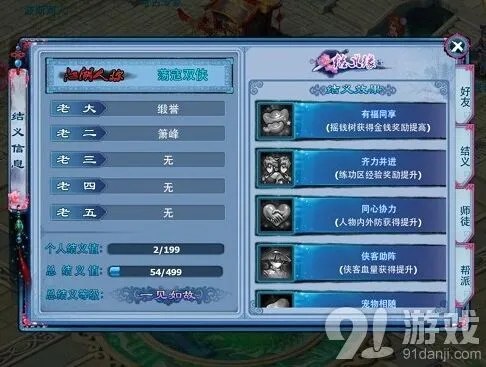 一路激情
