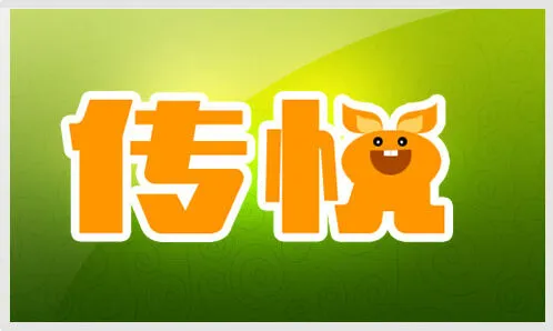 炉石传说蜕变