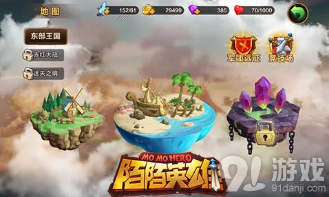 《逐鹿》英雄搭配技巧完整攻略