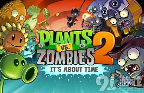 《植物大战僵尸2》国际服经典罐子破坏者回归