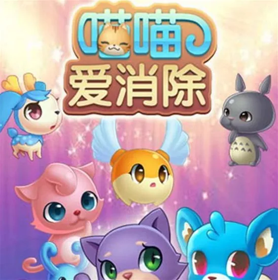 《遇见》竞技场匹配机制解析