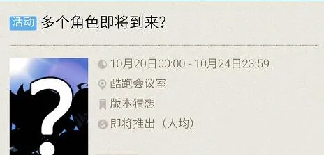 天天酷跑宠物合成方法与技巧指南