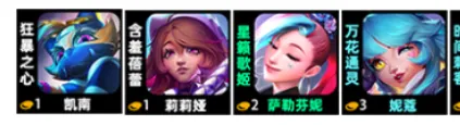 金铲铲之战之战