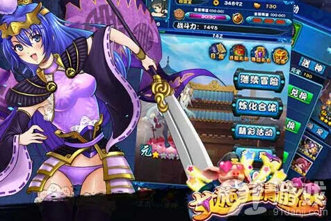 《一路》软妹也能秒杀你boss竟是美萝莉详解