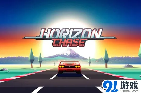 《追逐地平线Horizon Chase》今年发售 视频提前看
