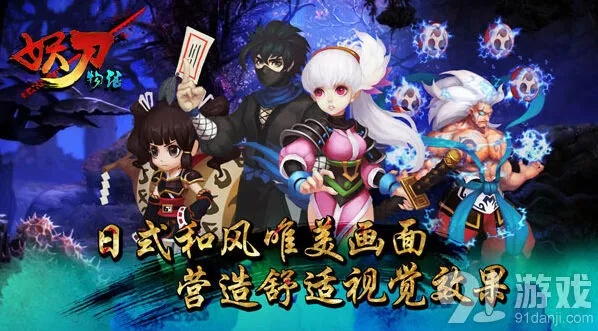 遇见物语