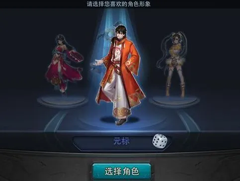 梦幻西游乱斗西游
