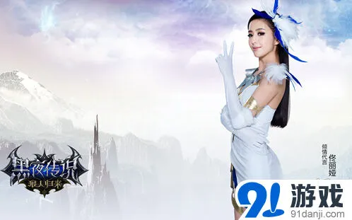 《黑夜传说之狼人归来》公测新服攻略