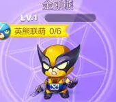 天天酷跑精灵金刚熊满级属性费用详细攻略
