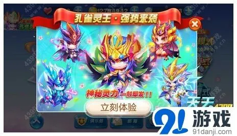 天天酷跑合宠活动全解