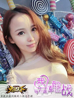 三国志君临天下