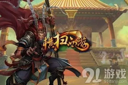 大话西游停歇