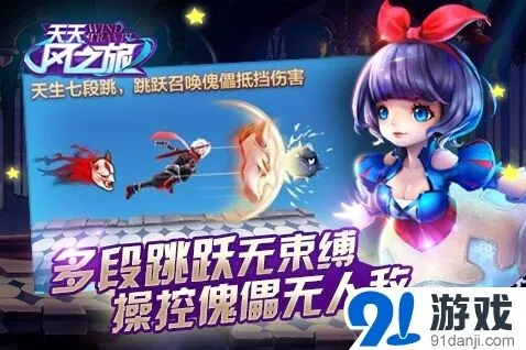 命运天梯赛