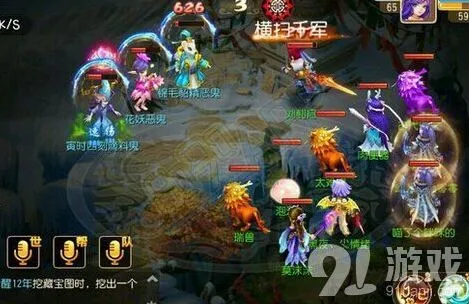 梦幻西游终定五行山主线攻略教程