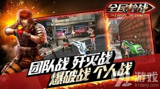 《命运》生化模式技巧 弹药箱生化箱获取