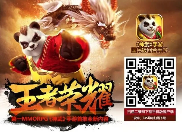 军团手游花魂卡整蛊小技巧分享