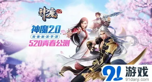 《命运》撕名牌宝藏获取方法