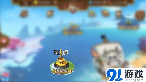 航海王空岛