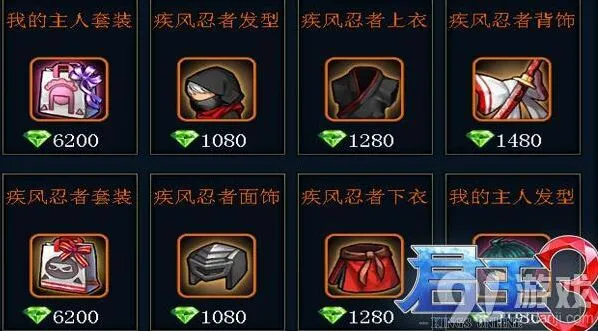 军团内测