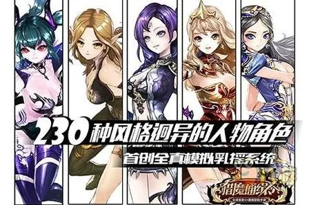 《军团》公测震撼开启 萌妹角色登场