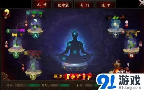 格斗江湖泄密