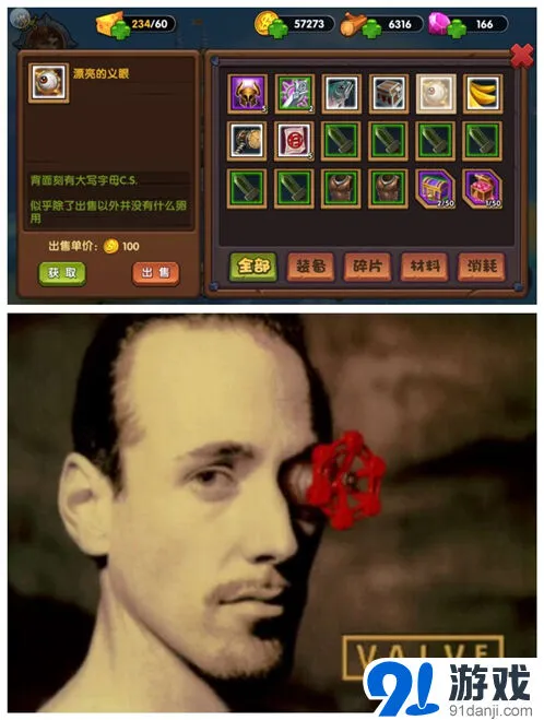 我的世界玩法