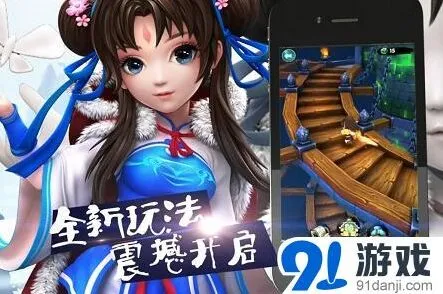 仙剑奇侠传庆典