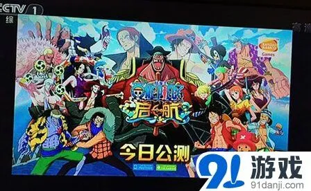 航海王复联