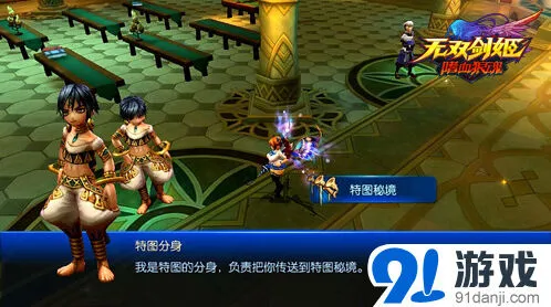 《无双剑姬》特图秘境挑战神之试炼攻略指南