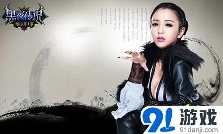 军团出炉