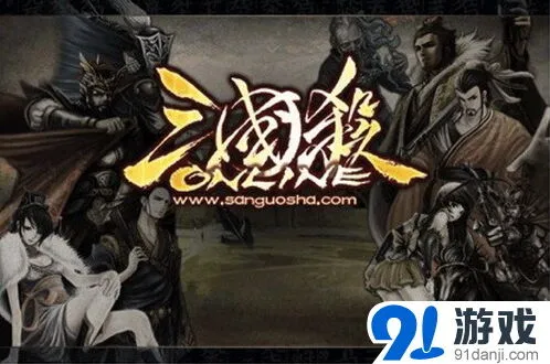 三国志三国手游