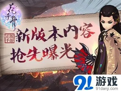 《花千骨》比基尼时装搭配攻略