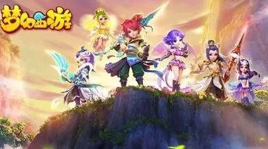 梦幻西游手游门派职业推荐攻略