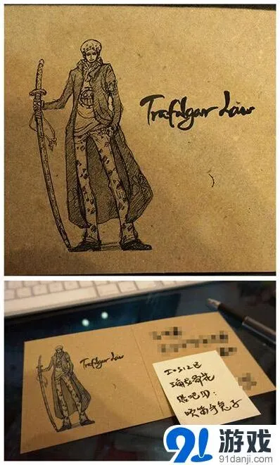 航海王启航