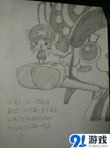 《航海王 启航》六强海贼王作品精彩展示