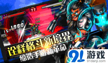 三国志炫斗