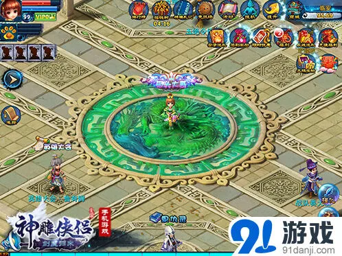 逐鹿畅享