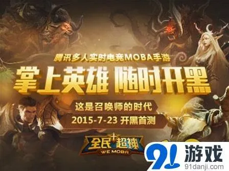 英雄联盟大神